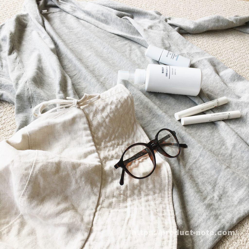 UV対策,無印良品