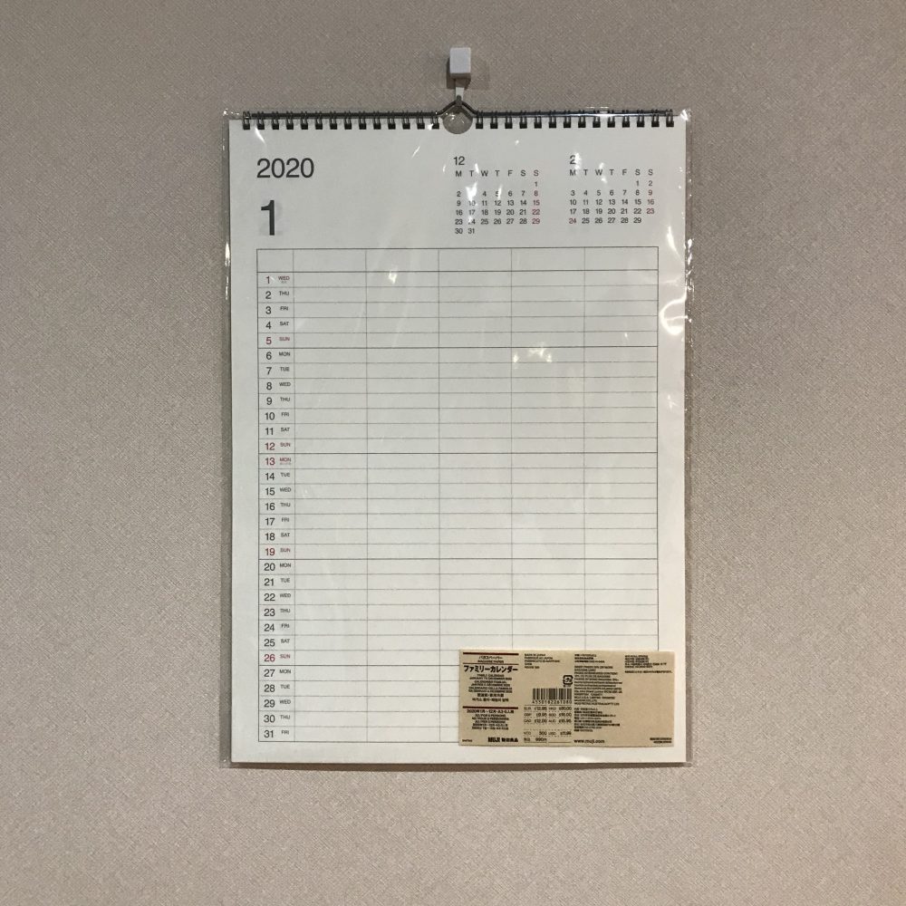 シンプルな無印良品のカレンダー 壁掛け 卓上 16種類から選べます 年はじゃばらタイプが新発売されました プロダクトノート