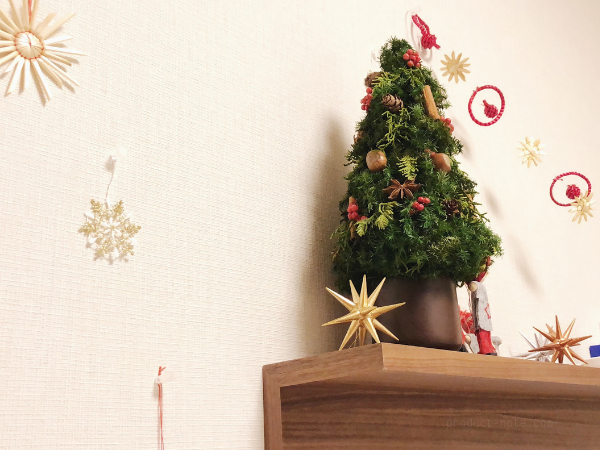 ブリザーブドフラワーの卓上クリスマスツリー,無印良品